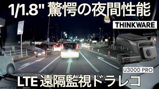 【HOUSE WITH GARAGE様｜YouTubeレビュー動画公開のお知らせ】
